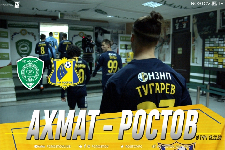 Rostov TV о победе в гостевом матче против &#171;Ахмата&#187;